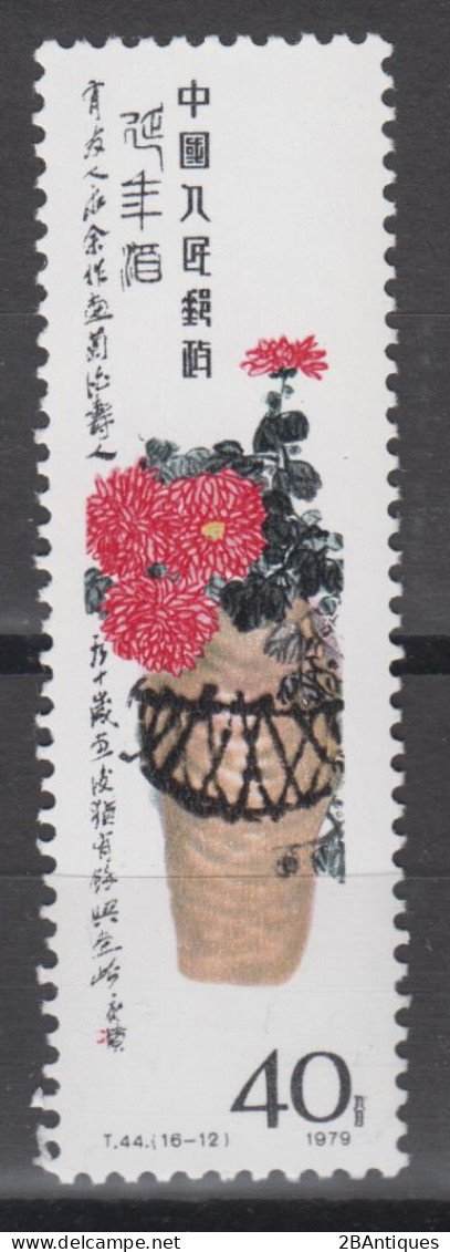 PR CHINA 1980 - Paintings Of Qi Baishi  MNH** OG XF KEY VALUE! - Unused Stamps