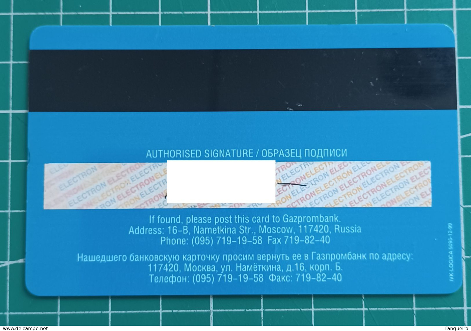 RUSSIA CREDIT CARD GAZPROM BANK - Credit Cards (Exp. Date Min. 10 Years)