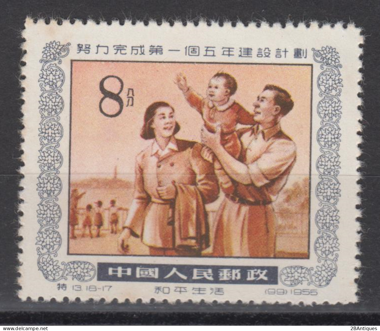 PR CHINA 1955 - Five Year Plan MNH** - Ongebruikt