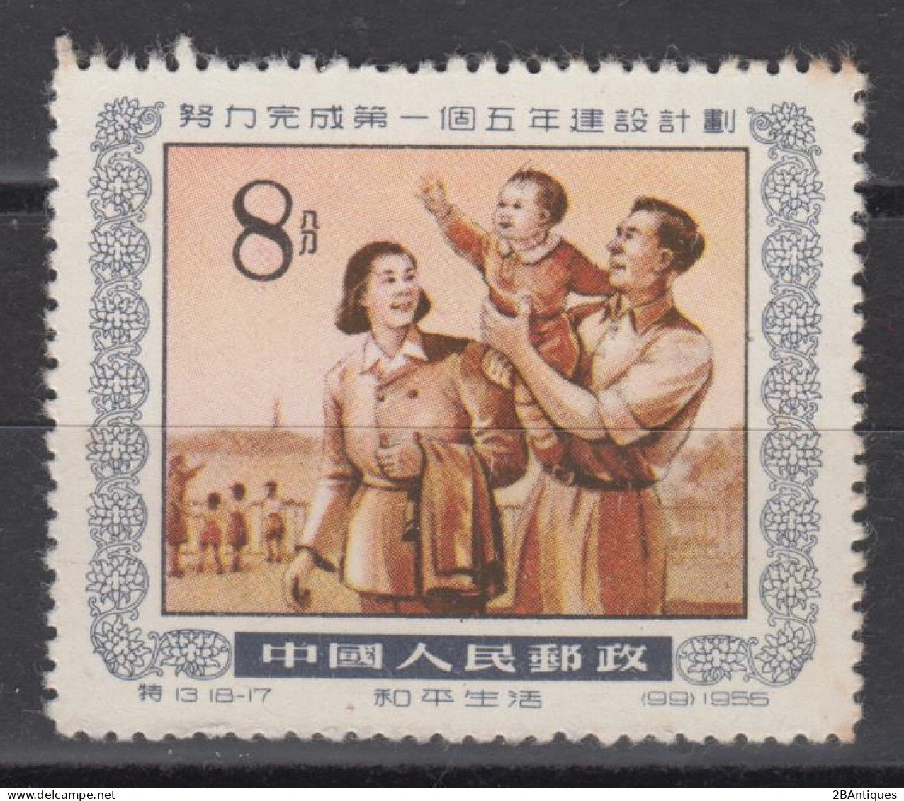 PR CHINA 1955 - Five Year Plan MNH** - Ongebruikt