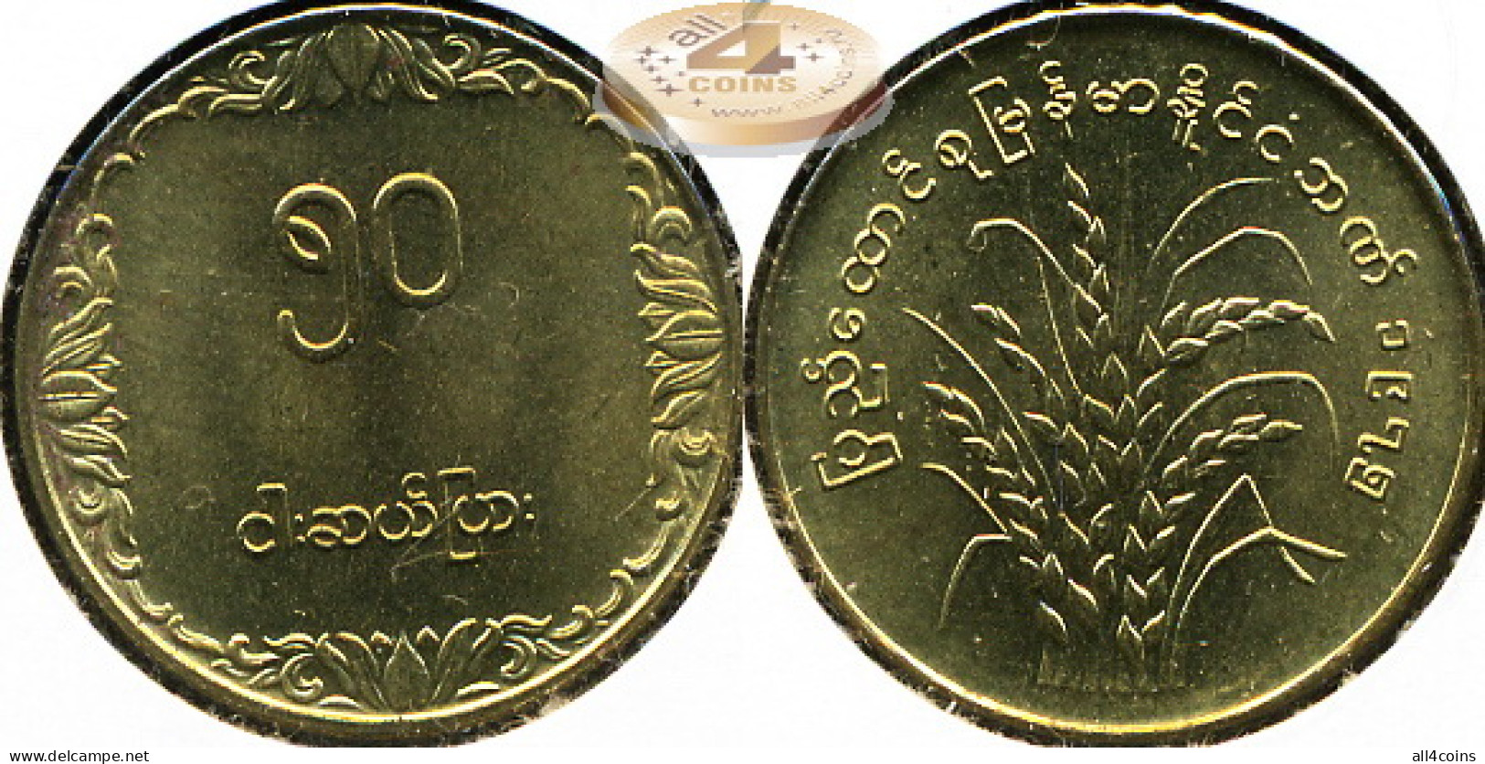 Myanmar 50 Pyas. 1975 (Coin KM#46. Unc) F.A.O - Birmania