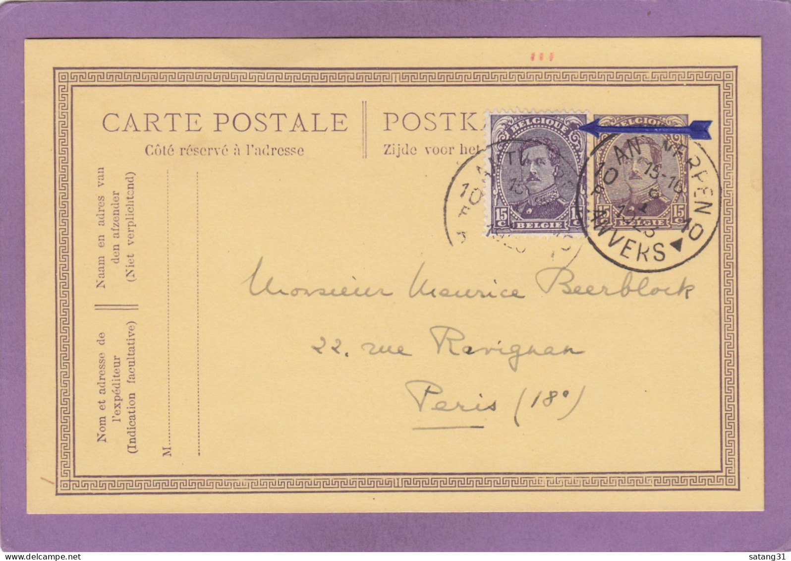 ENTIER POSTAL  AVEC REPIQUAGE "LA RENAISSANCE D'OCCIDENT,REVUE D'ART" ET VARIETE SUR LE TIMBRE COMPLEMENTAIRE. - Cartoline 1909-1934