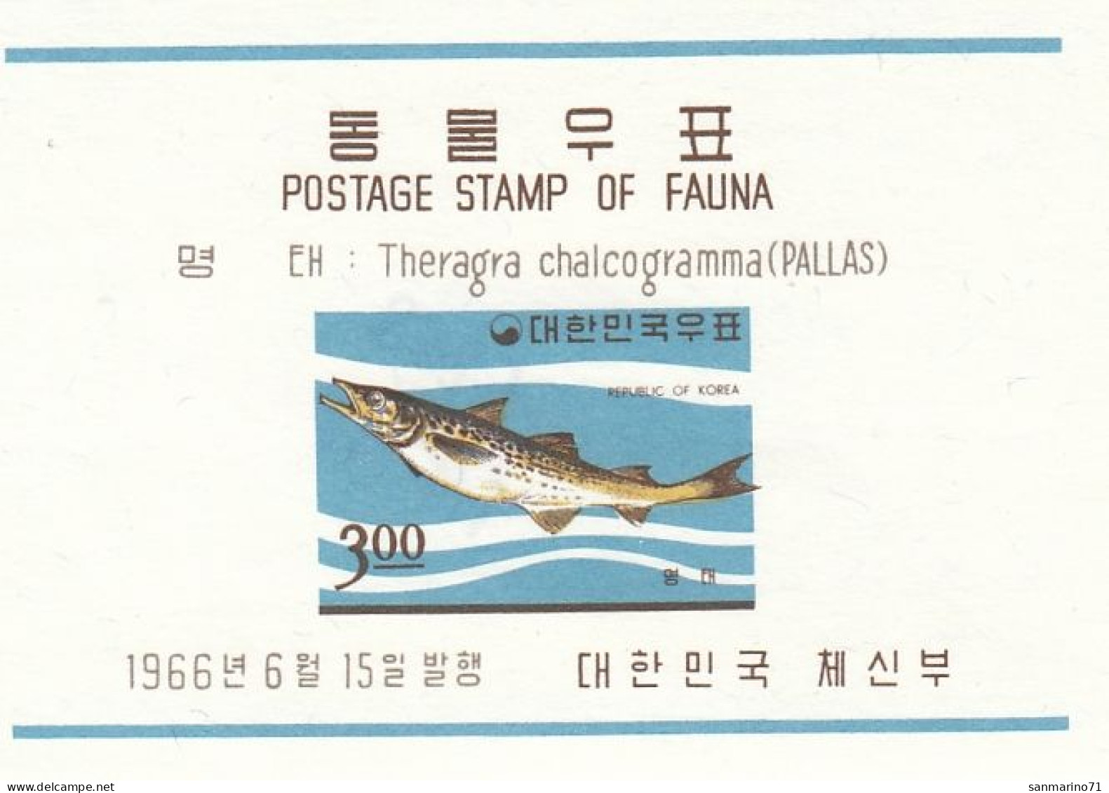 SOUTH KOREA Block 229,unused (**) Fishes - Korea (Zuid)