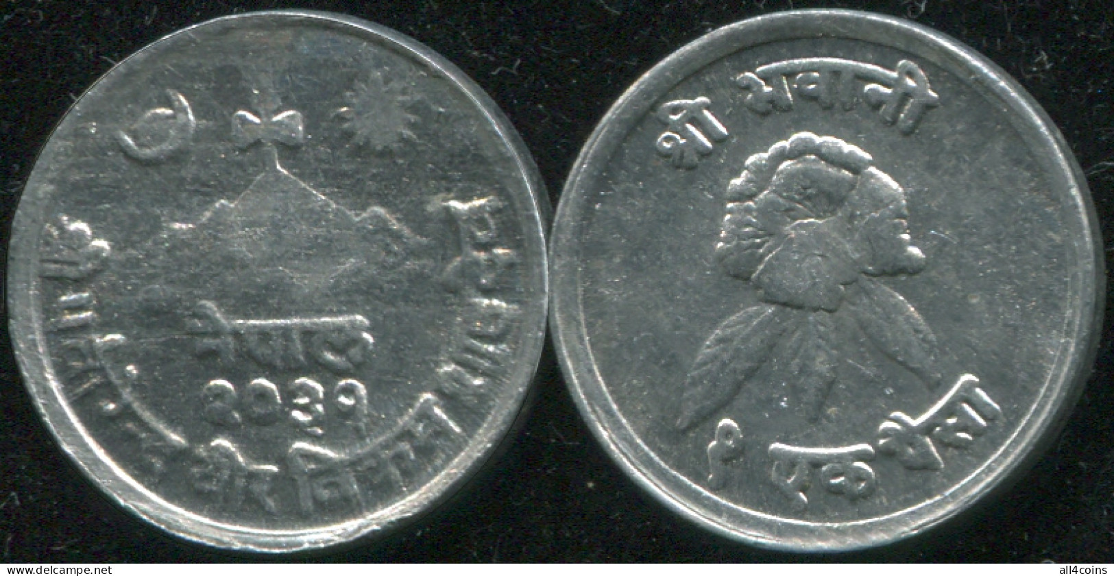 Nepal 1 Paisa. 1974 (Coin KM#799. AUnc) - Nepal