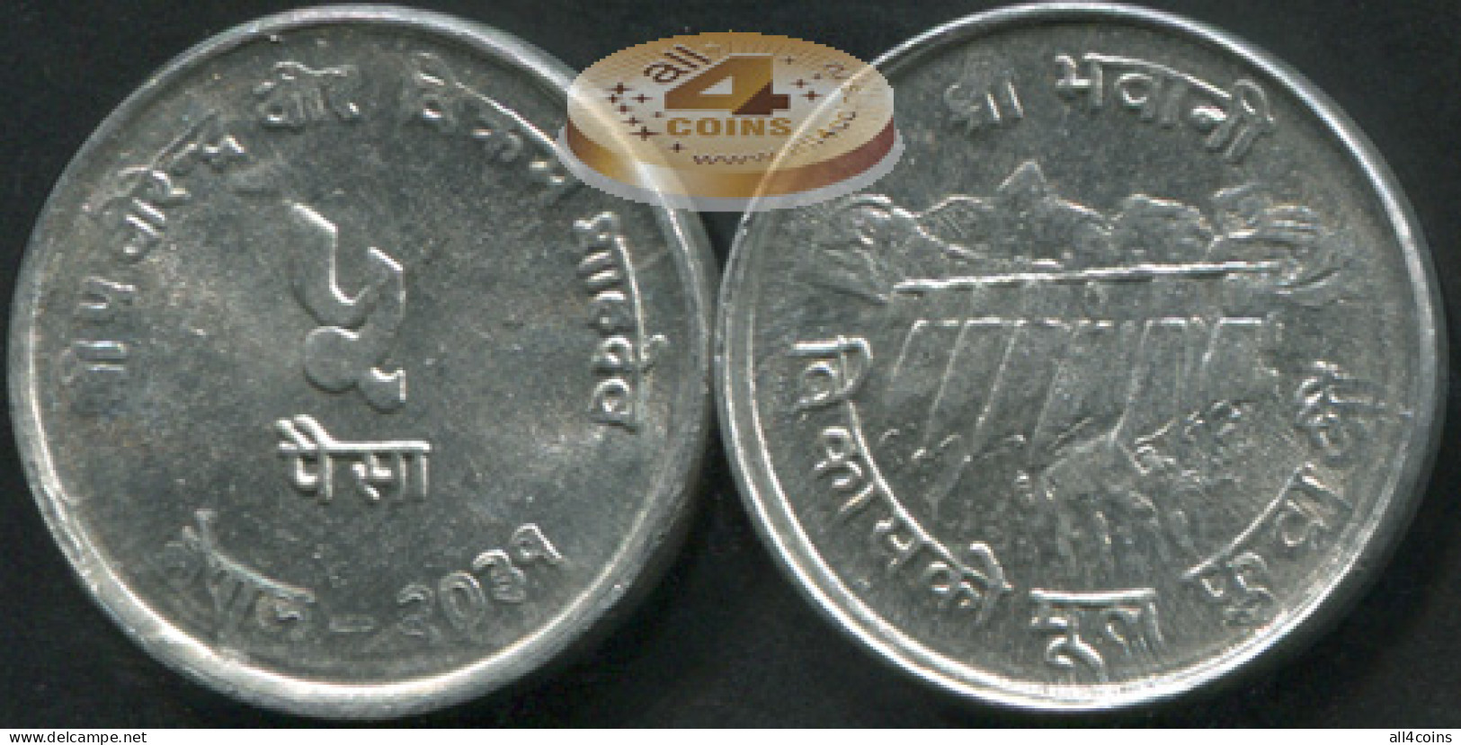 Nepal 5 Paisa. 1974 (Coin KM#803. Unc) F.A.O. - Népal