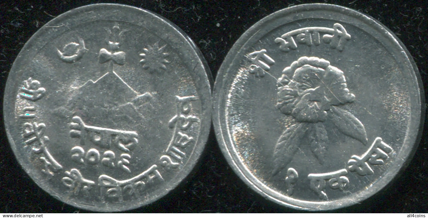 Nepal 1 Paisa. 1969 (Coin KM#748. AUnc) - Nepal