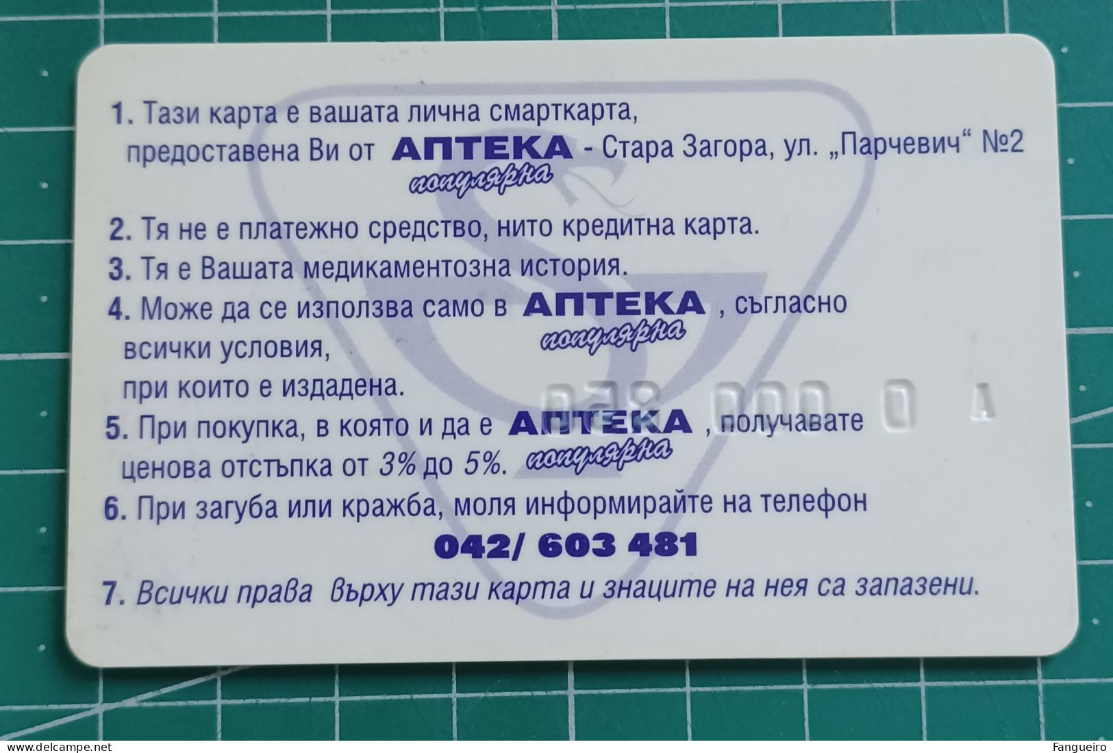 RUSSIA CARD - Sonstige & Ohne Zuordnung