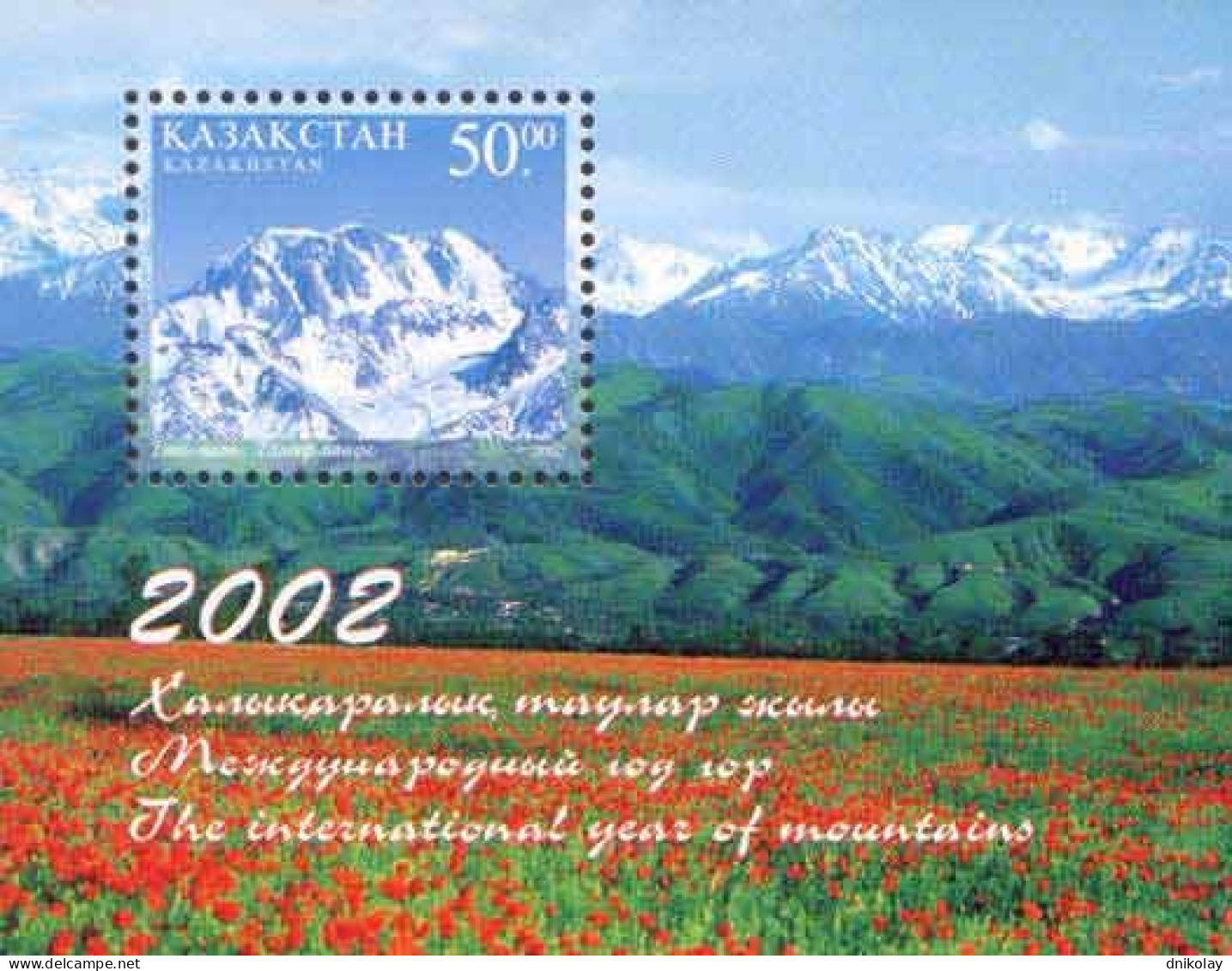 2002 401 Kazakhstan International Year Of Mountains MNH - Kazajstán