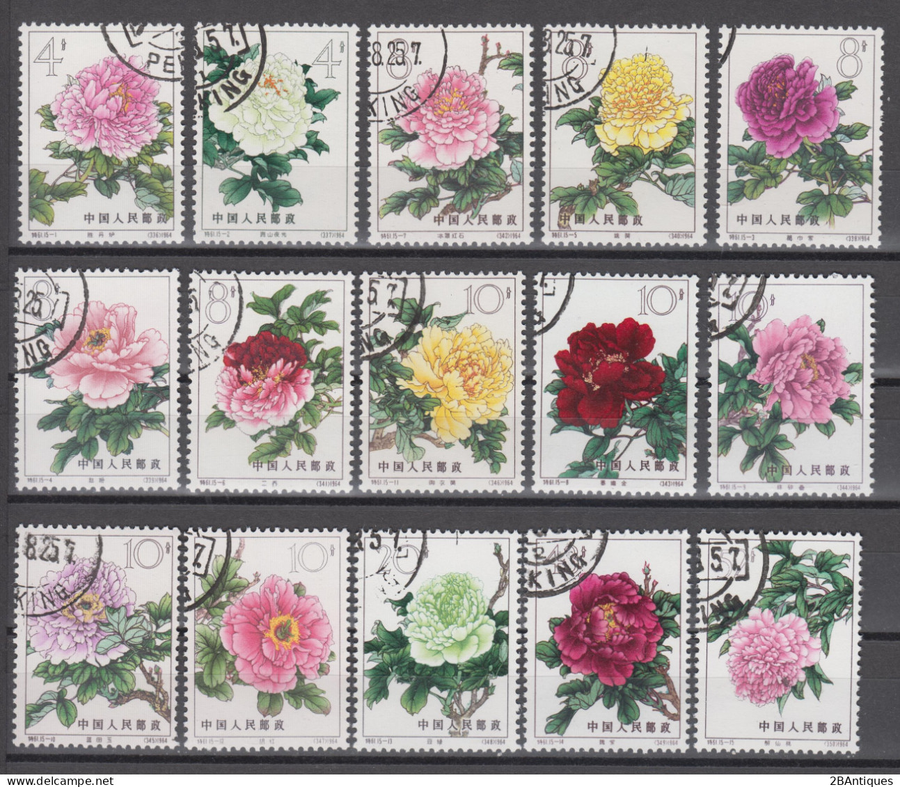 PR CHINA 1964 - Chinese Peonies CTO OG XF - Usados