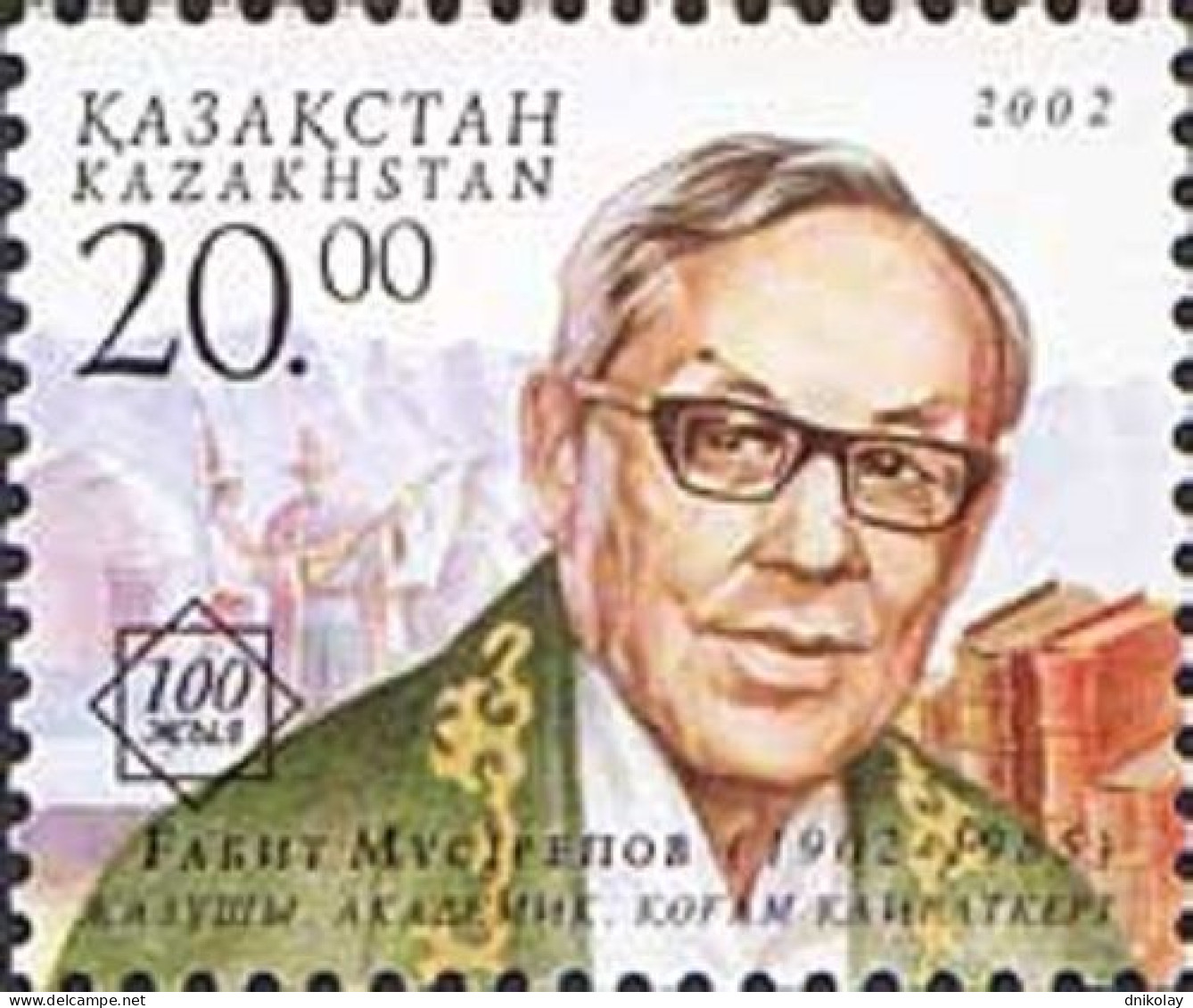 2002 404 Kazakhstan The 100th Anniversary Of The Birth Of Gabit Musrepov, Writer, 1902-1985 MNH - Kazakistan