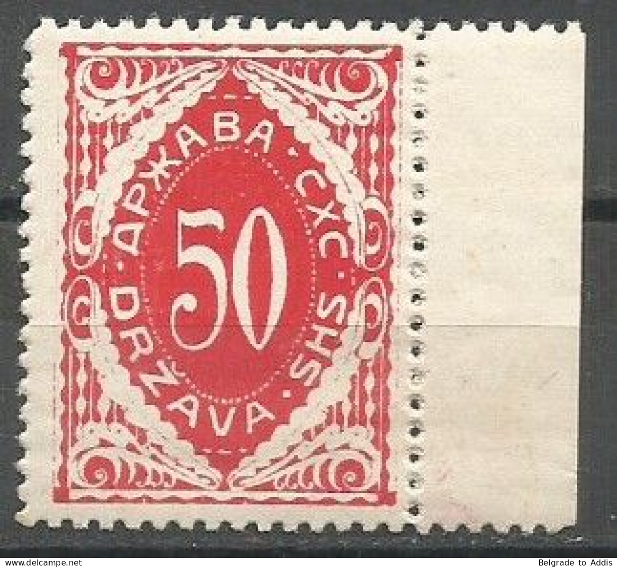 Yugoslavia SHS Slovenia Porto Mi.40 With Partial Imprint On Backside Abklatsch MNH / ** 1919 - Neufs