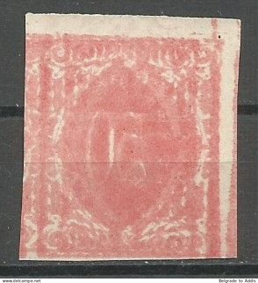 Yugoslavia SHS Slovenia Porto Mi.40 IMPERFORATED With Double Impression On Backside Abklatsch MNH / ** 1919 - Ongebruikt