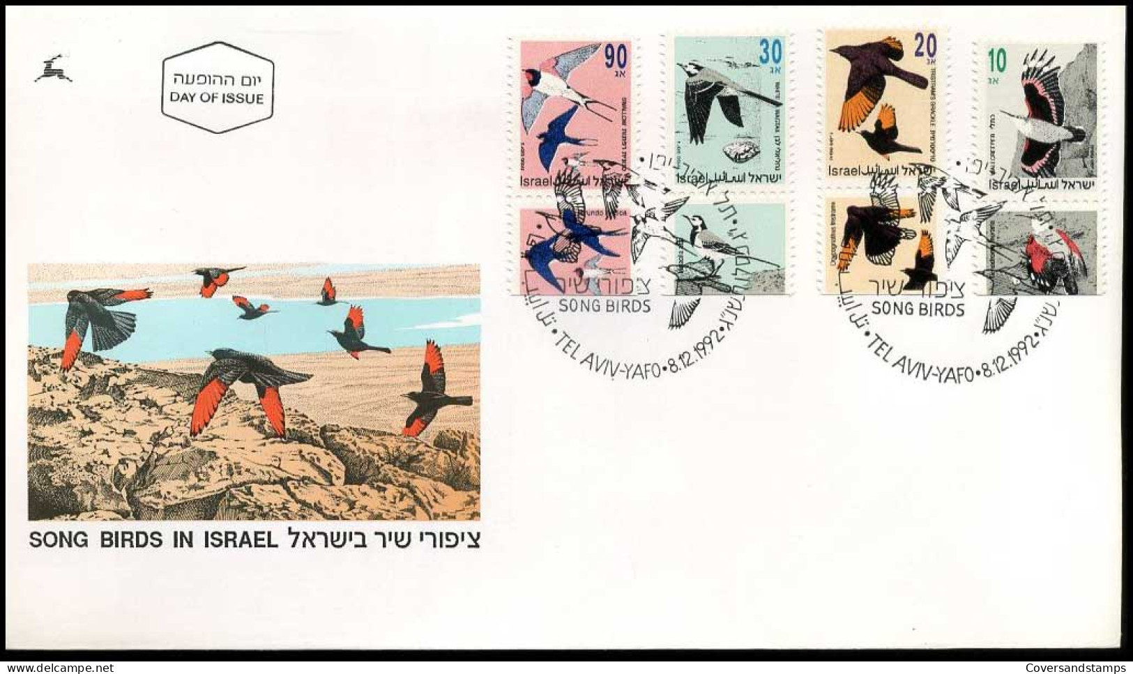 Israël - FDC - Song Birds In Israel                                - FDC