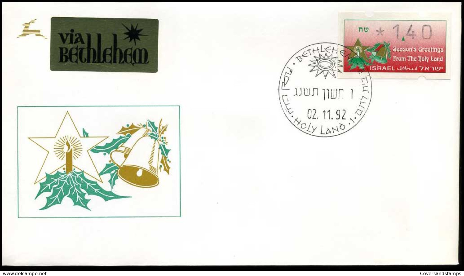 Israël - FDC - Christmas  -  ATM                                - FDC
