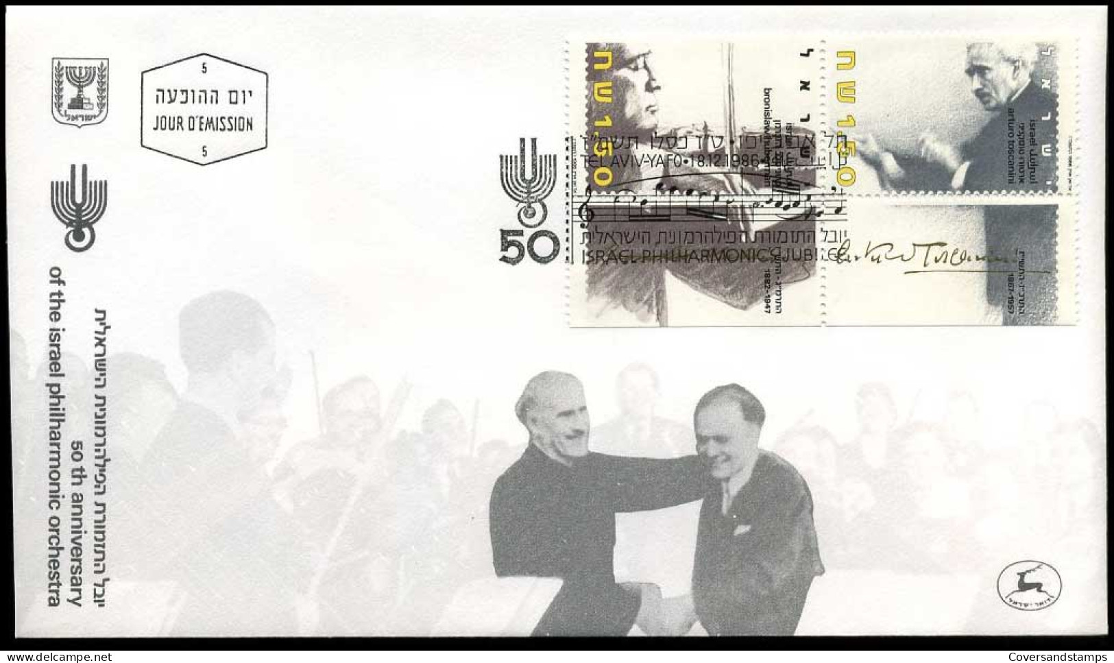 Israël - FDC - 50th Anniversary Israel Philharmonic Orchestra                              - FDC