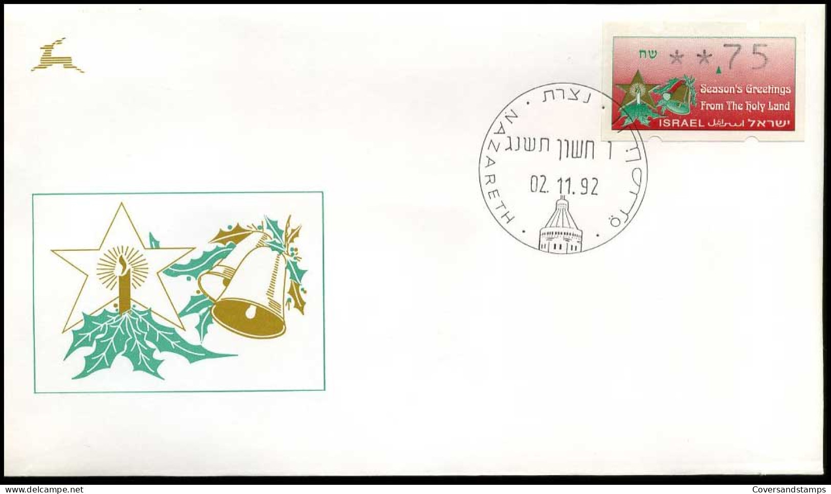 Israël - FDC - Christmas  -  ATM                                - FDC