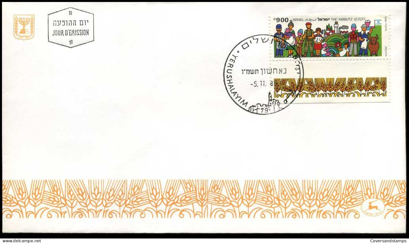 Israël - FDC - The Kibbutz                             - FDC