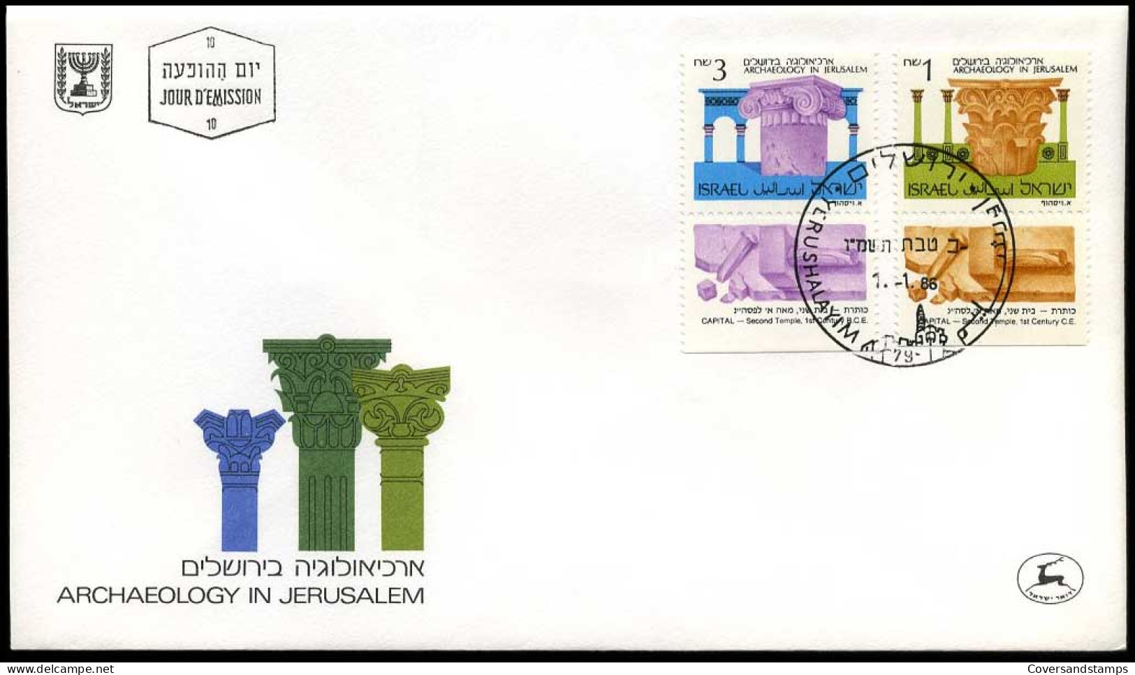 Israël - FDC - Archaeology In Jerusalem                                 - FDC