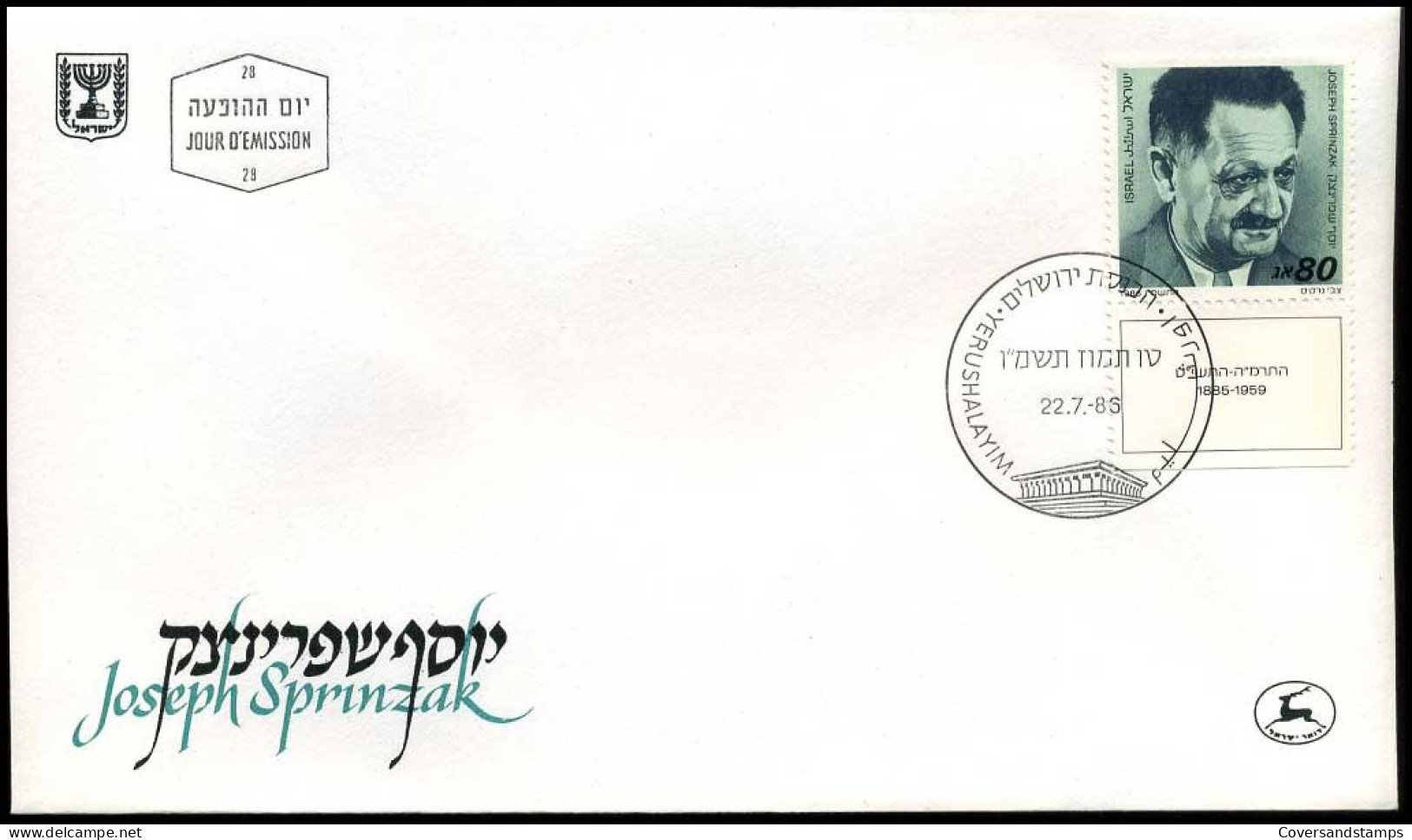 Israël - FDC -  Joseph Sprinzak                           - FDC