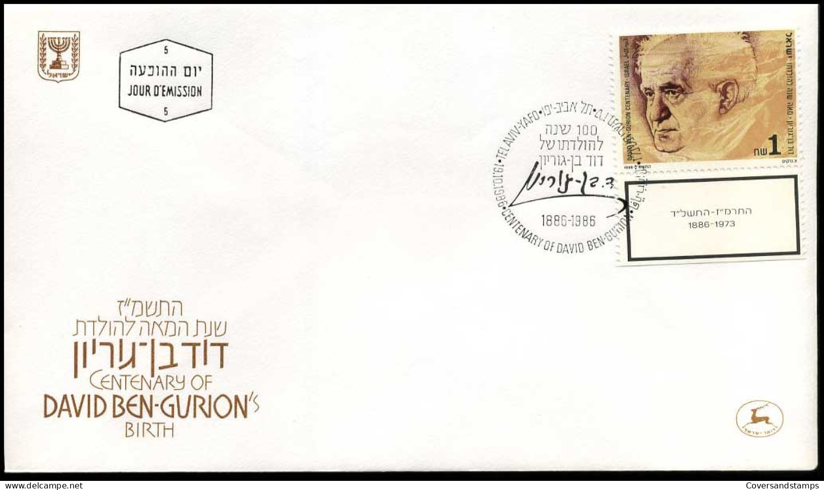 Israël - FDC -  Centenary Of David Ben-Gurion's Birth                                - FDC