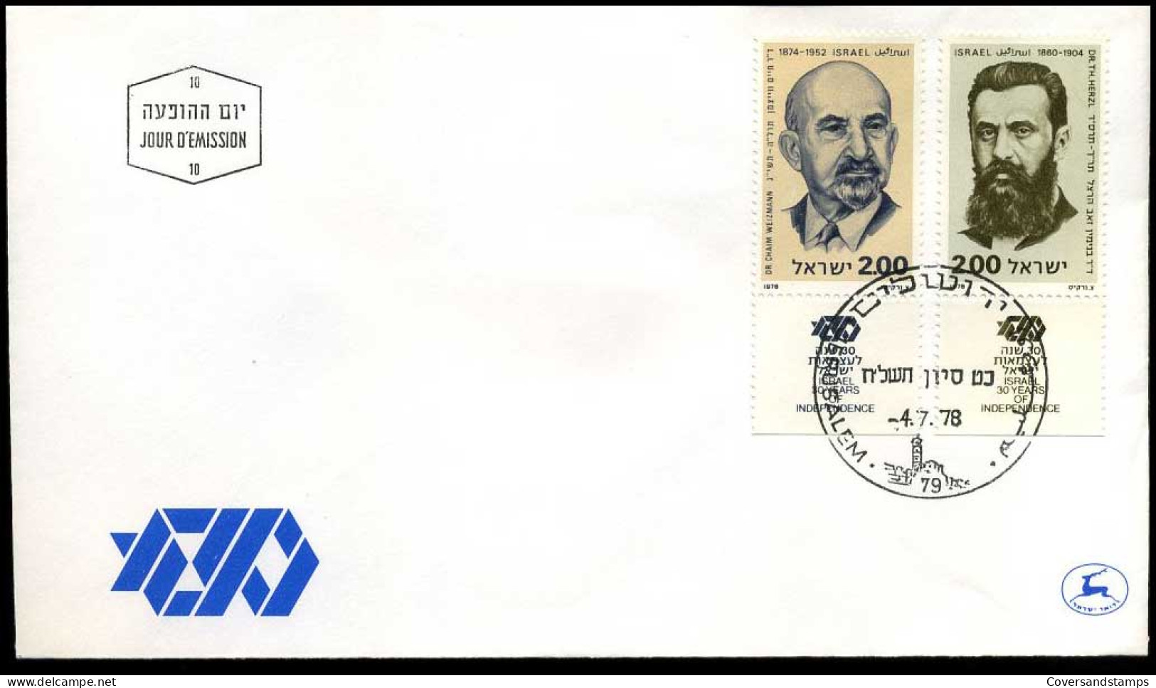 Israël - FDC -  Israel, 30 Years Of Independence                              - FDC