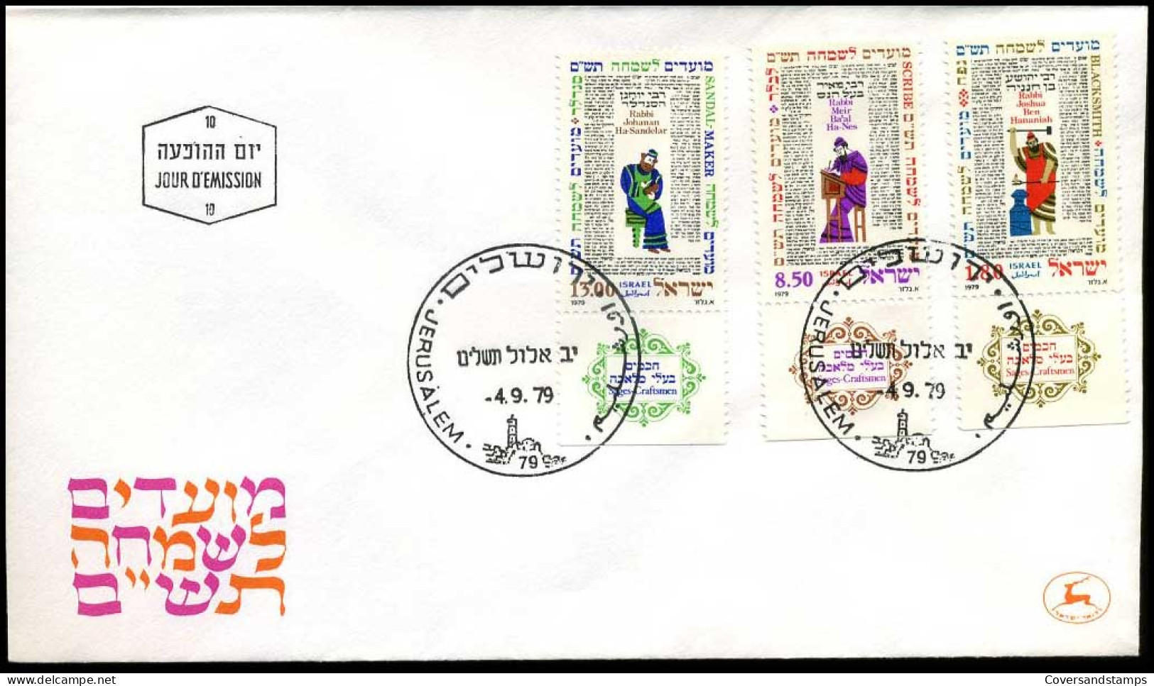 Israël - FDC -  Sages Craftsmen                              - FDC