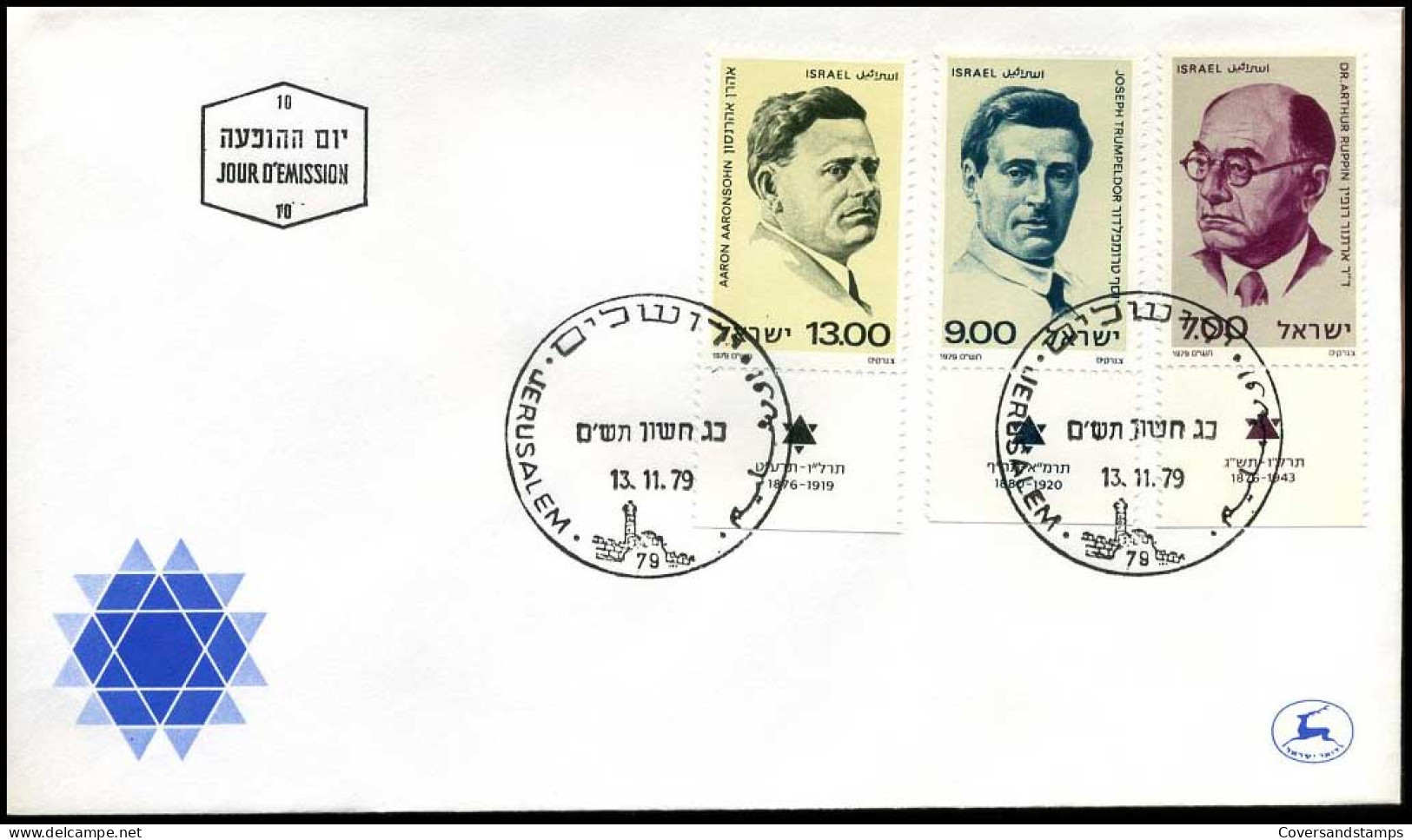 Israël - FDC -  Famous People                             - FDC