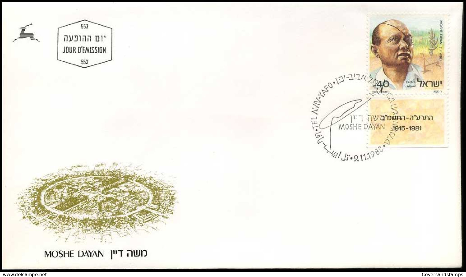 Israël - FDC - Moshe Dayan                       - FDC
