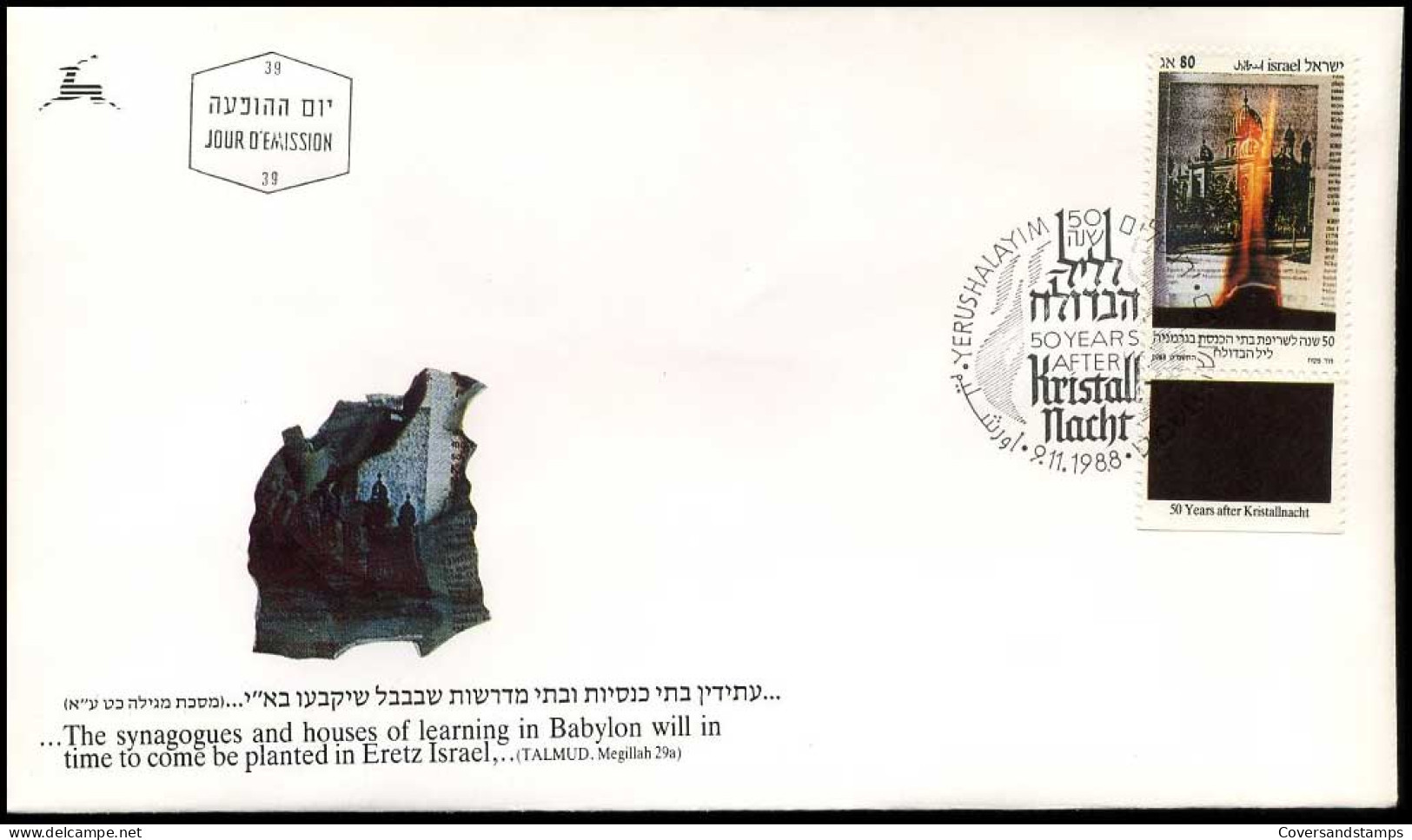 Israël - FDC - 50 Years After Kristallnacht                       - FDC