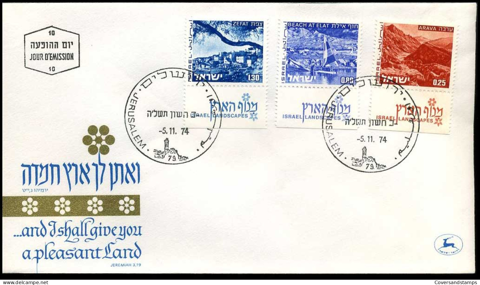 Israël - FDC - Israel Landscapes                                          - FDC