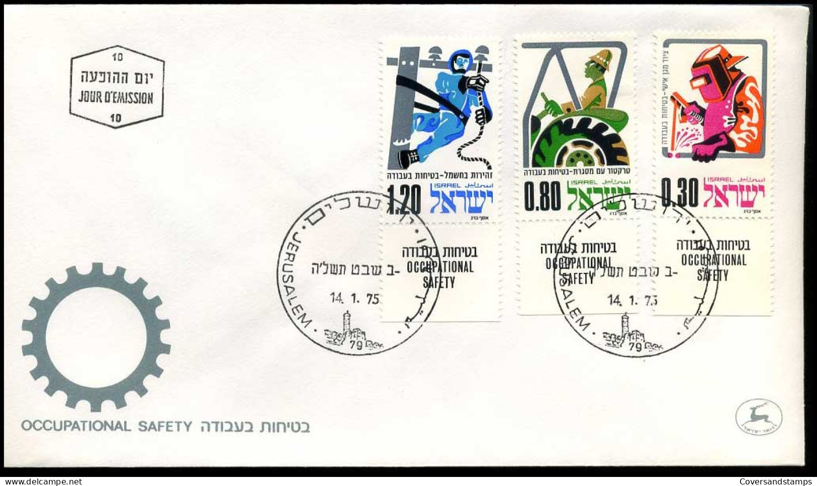 Israël - FDC - Occupational Safety                                          - FDC