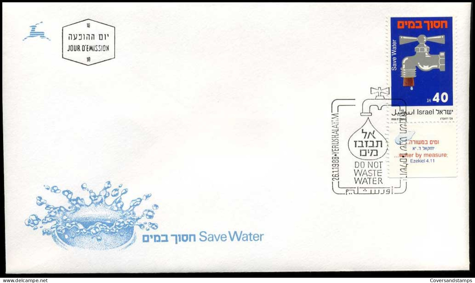 Israël - FDC - Save Water                                        - FDC