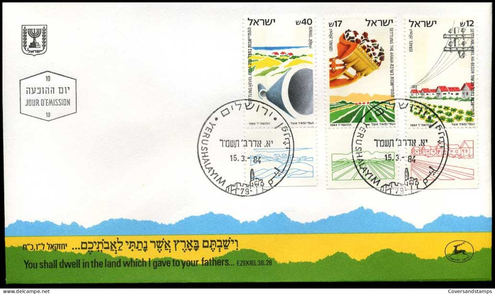 Israël - FDC - Settlings                                          - FDC