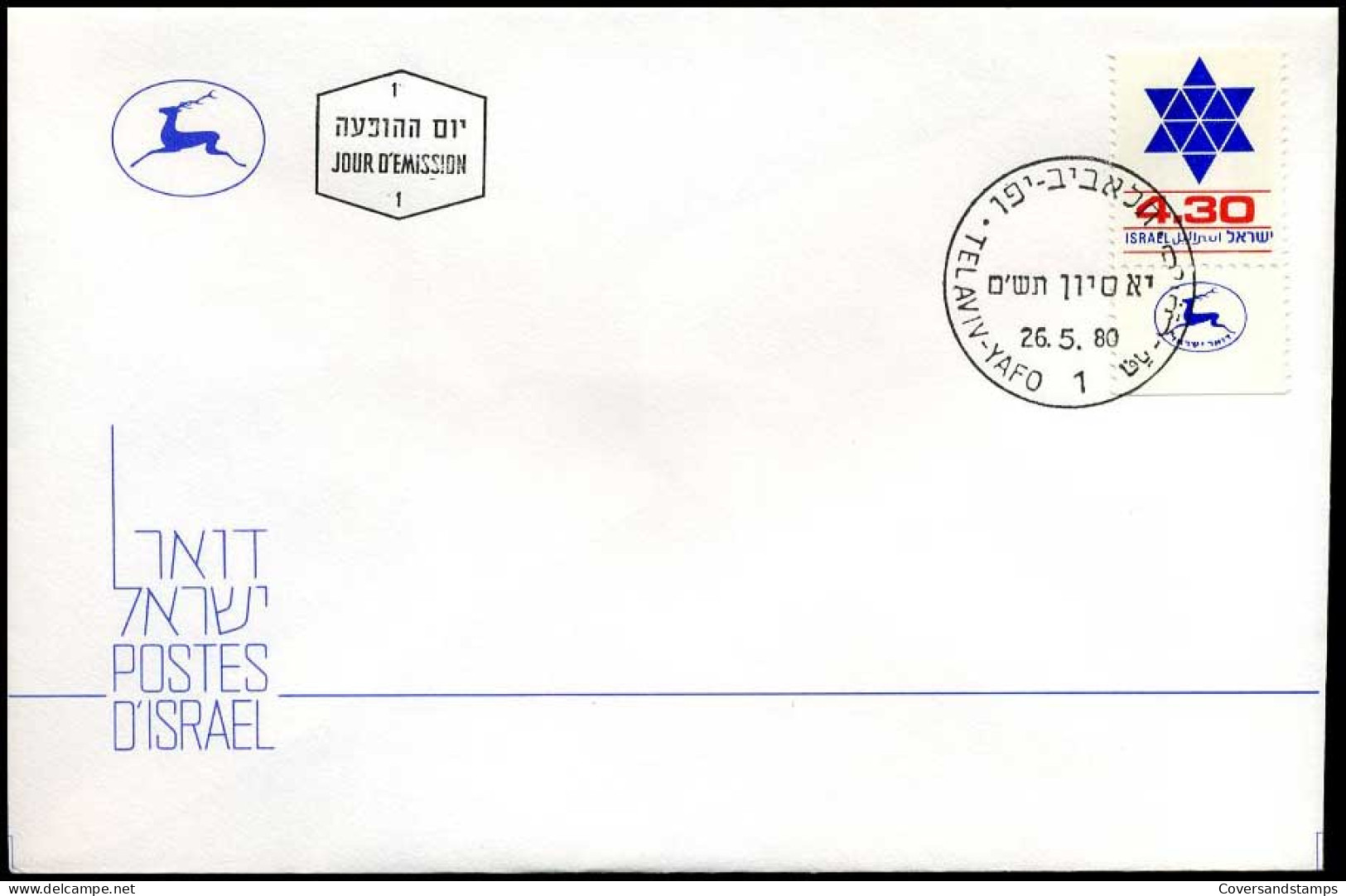 Israël - FDC - Definitives                                        - FDC