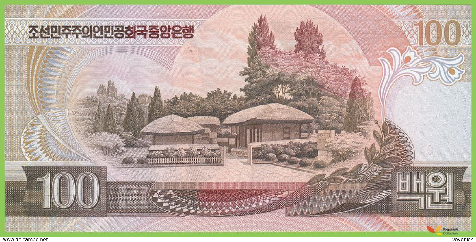 Voyo KOREA NORTH 100 Won 1992 P43a(5) B316b ㅈㄹ UNC - Corea Del Nord