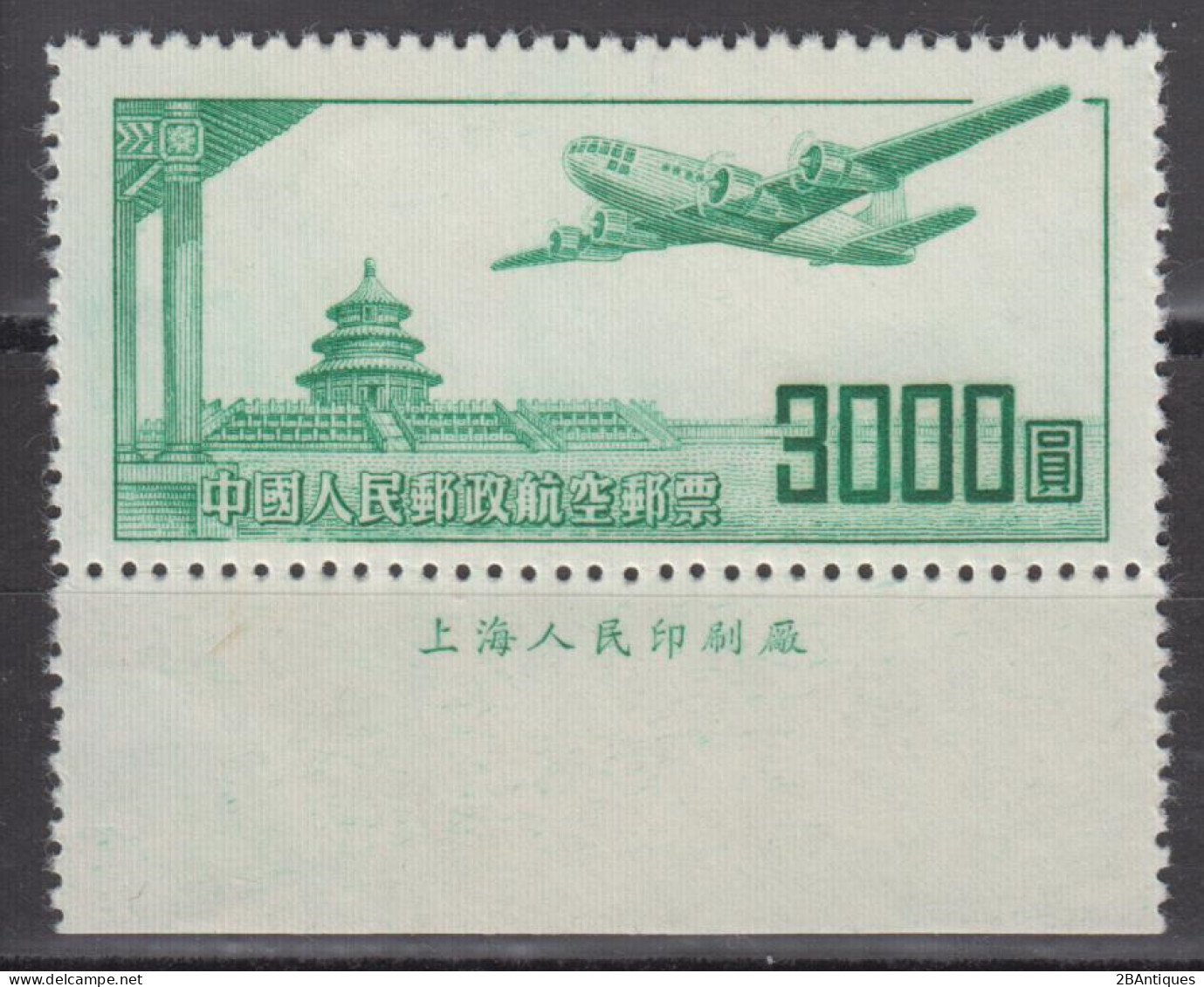 PR CHINA 1952 - Airmail - Airplane Over Temple Of Heaven WITH MARGIN - Ongebruikt