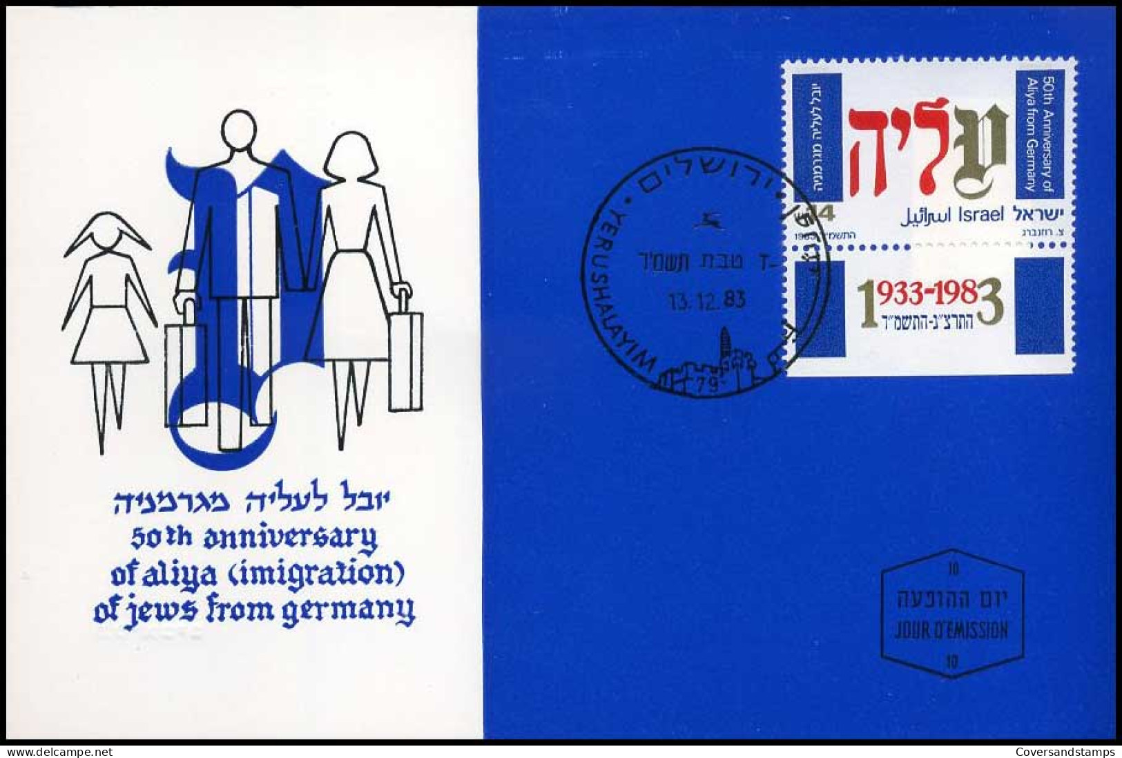 Israël - MK - 50th Anniversary Of Aliya Of Jews From Germany                                - Maximumkarten