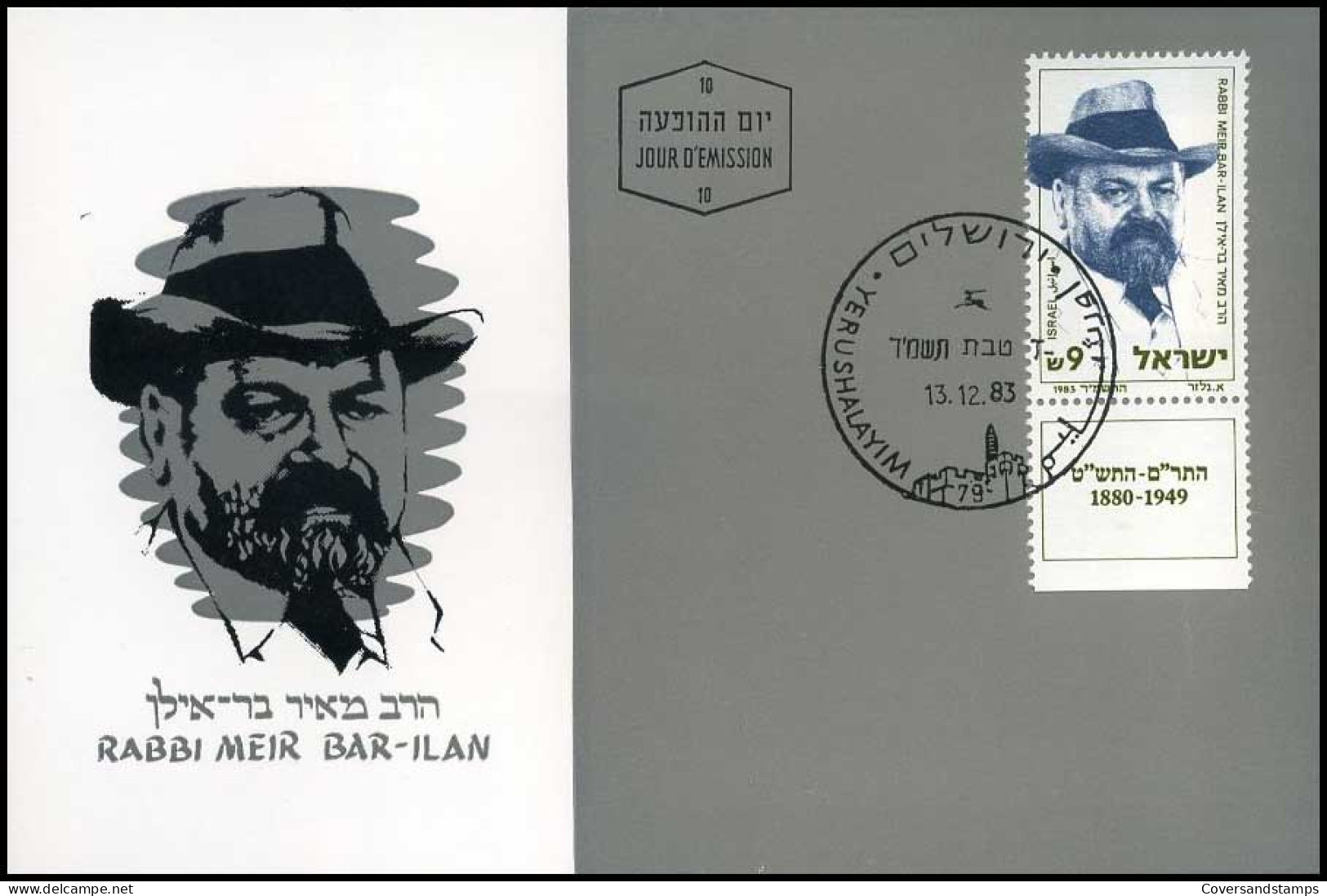 Israël - MK - Rabbi Meir Bar-Ilan                                - Tarjetas – Máxima