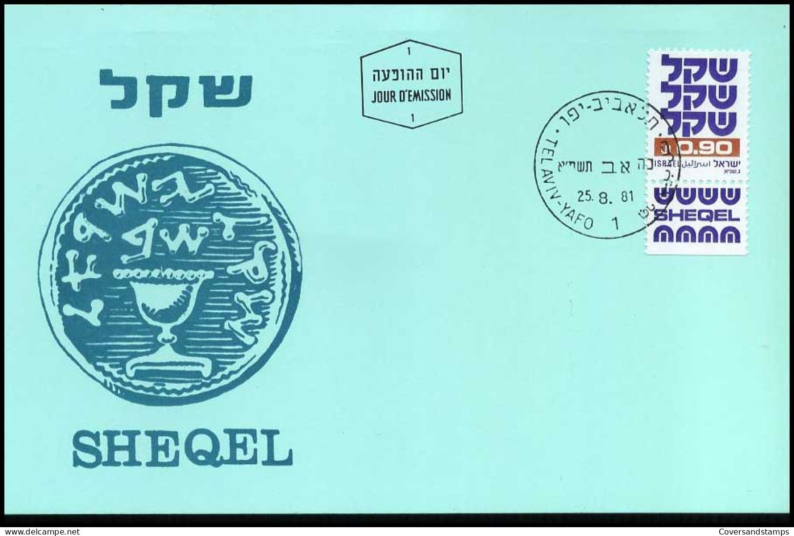 Israël - MK - Sheqel                               - Tarjetas – Máxima