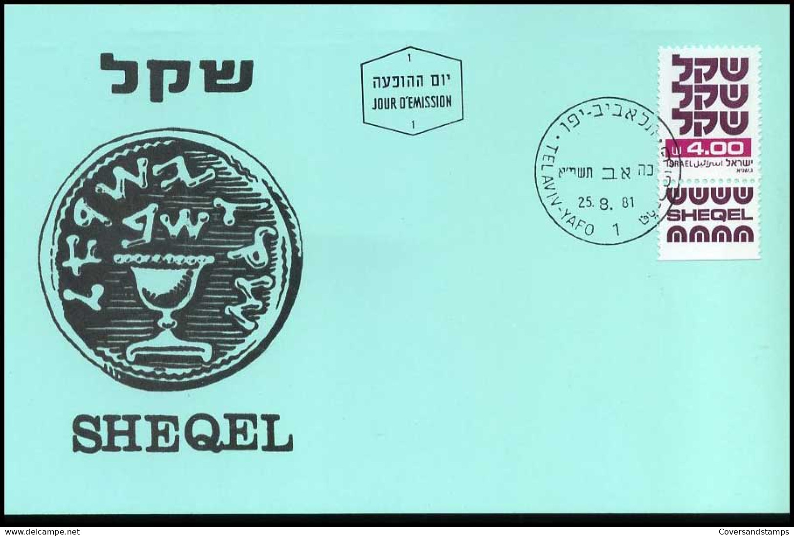 Israël - MK - Sheqel                               - Cartoline Maximum