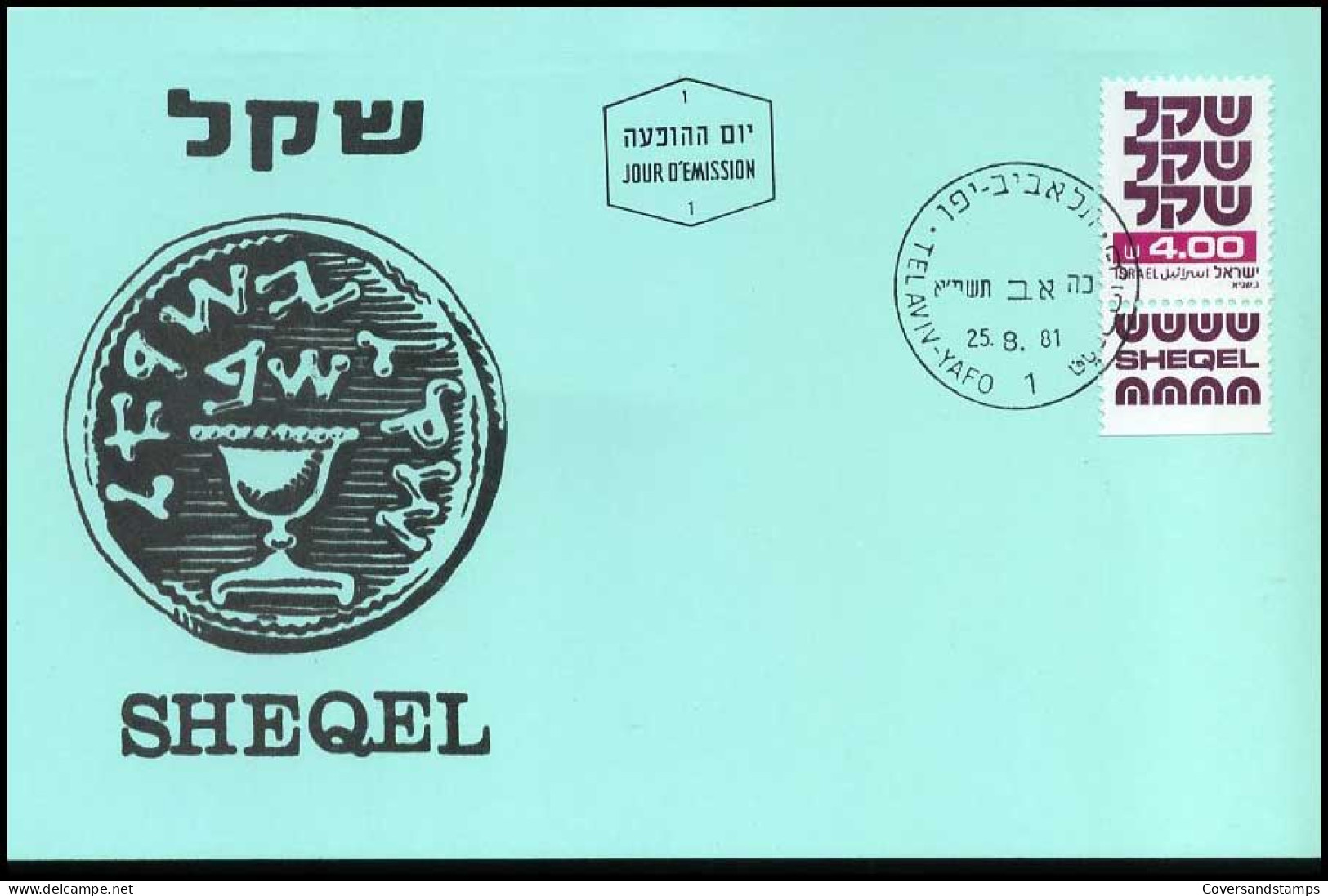 Israël - MK - Sheqel                               - Tarjetas – Máxima