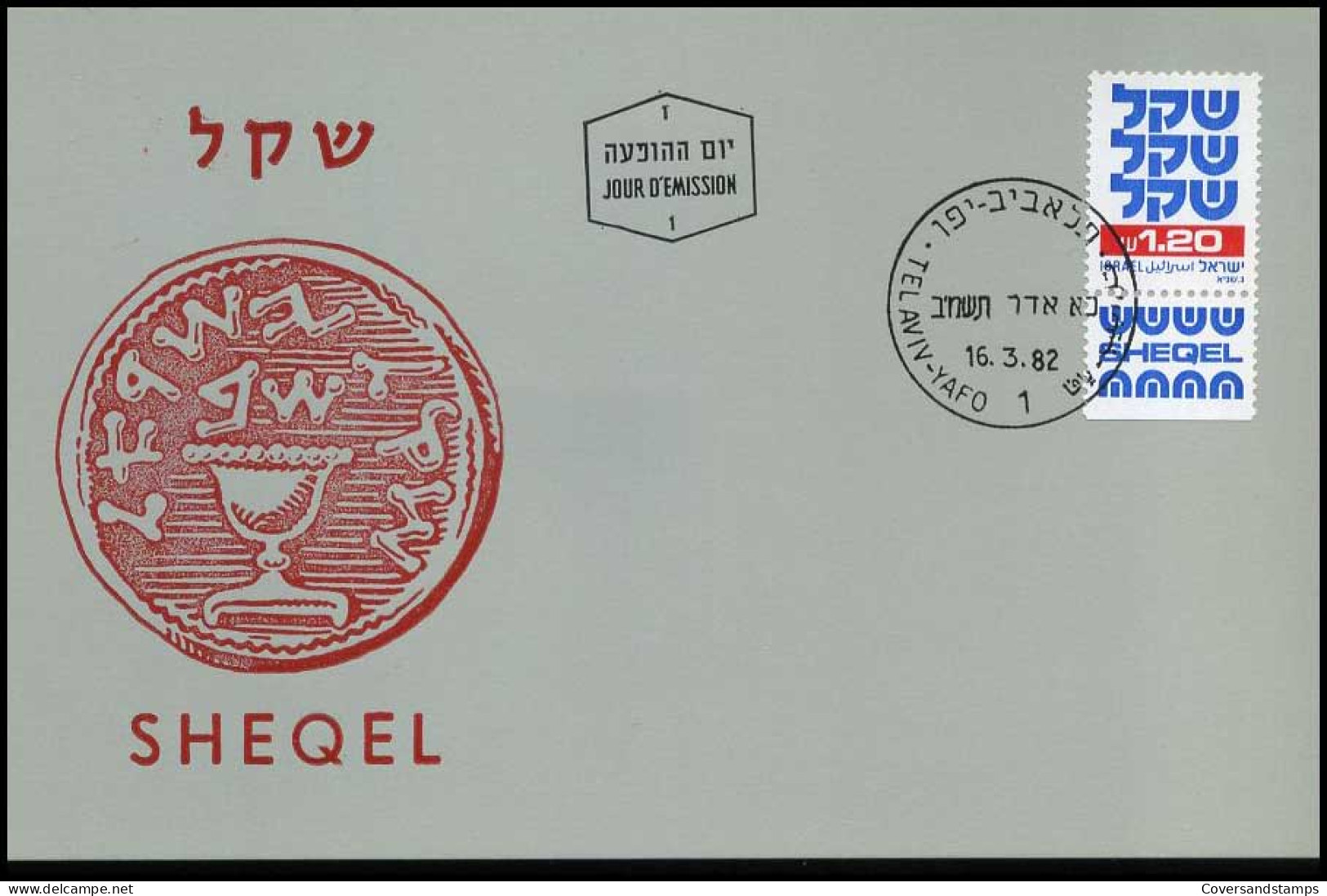 Israël - MK - Sheqel                              - Maximumkaarten