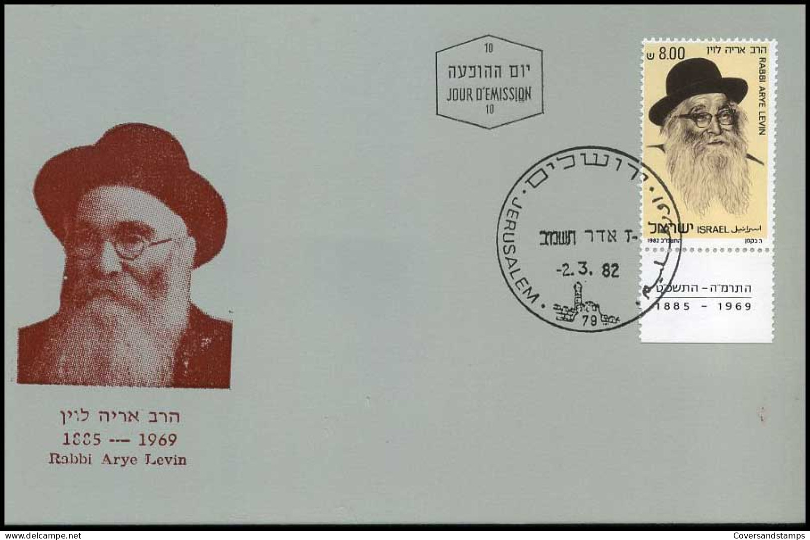 Israël - MK - Rabbi Arye Levin                              - Cartes-maximum