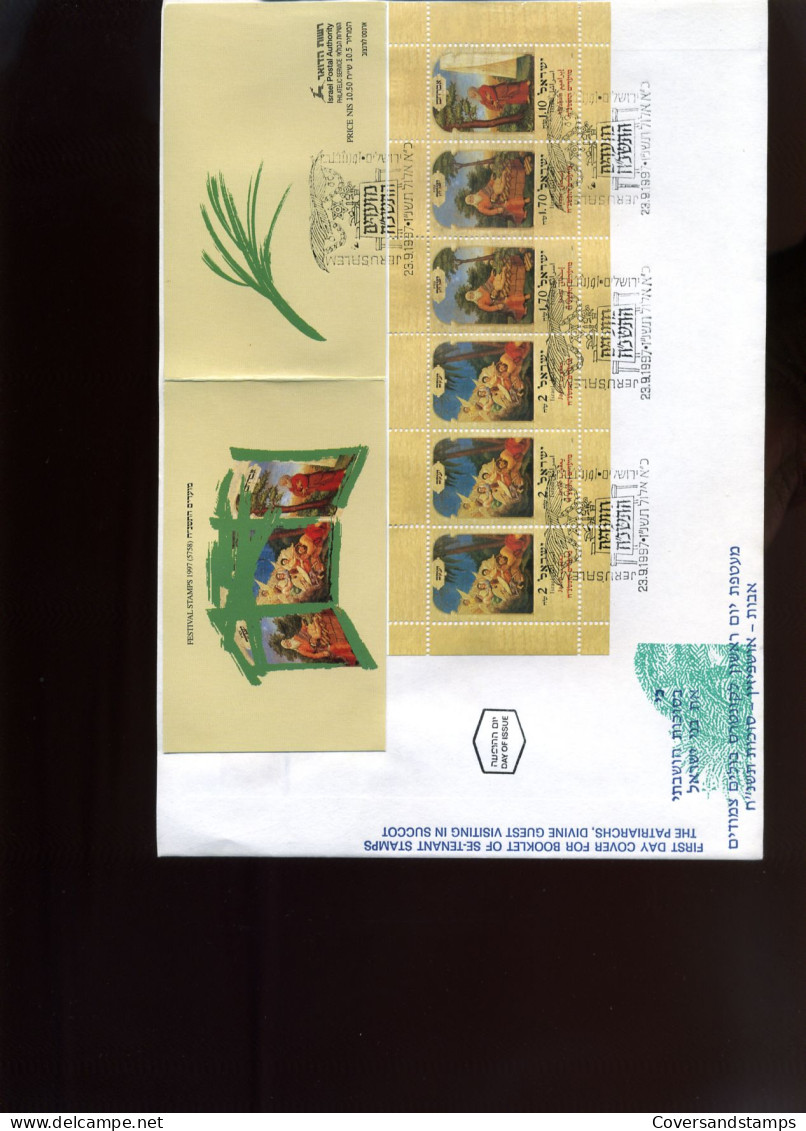 Israel  -  FDC  -  Festival Stamps 1997                                     - FDC