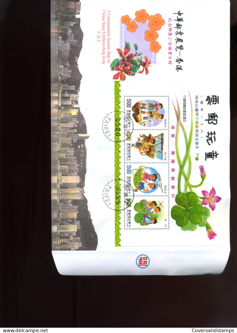 Republic Of China  -  FDC  -  Stamp Exhibition Hong-Kong                                      - FDC