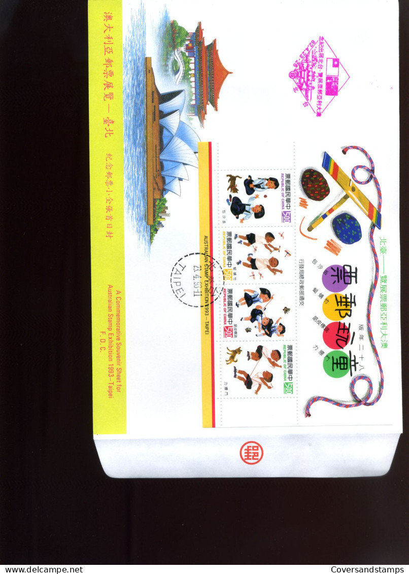 Republic Of China  -  FDC  -  Children At Play                                      - FDC