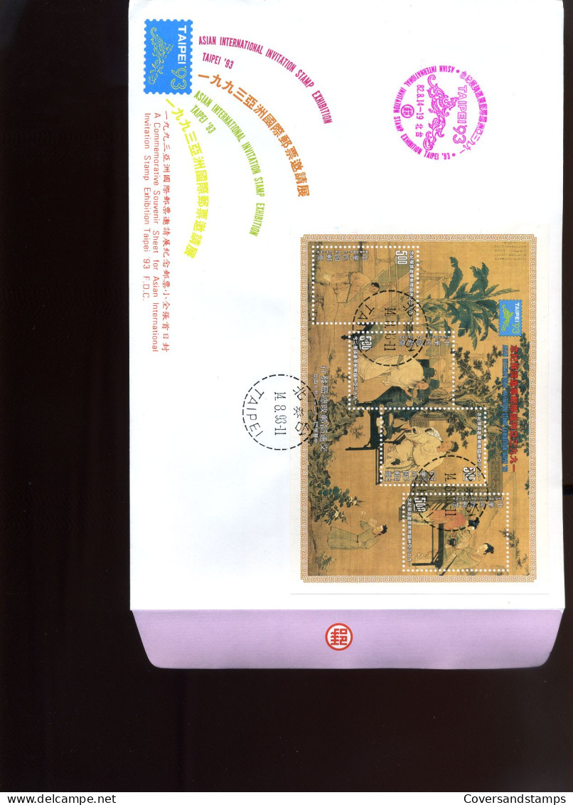 Republic Of China  -  FDC  -  Stamp Exhibition Taipei                                      - FDC