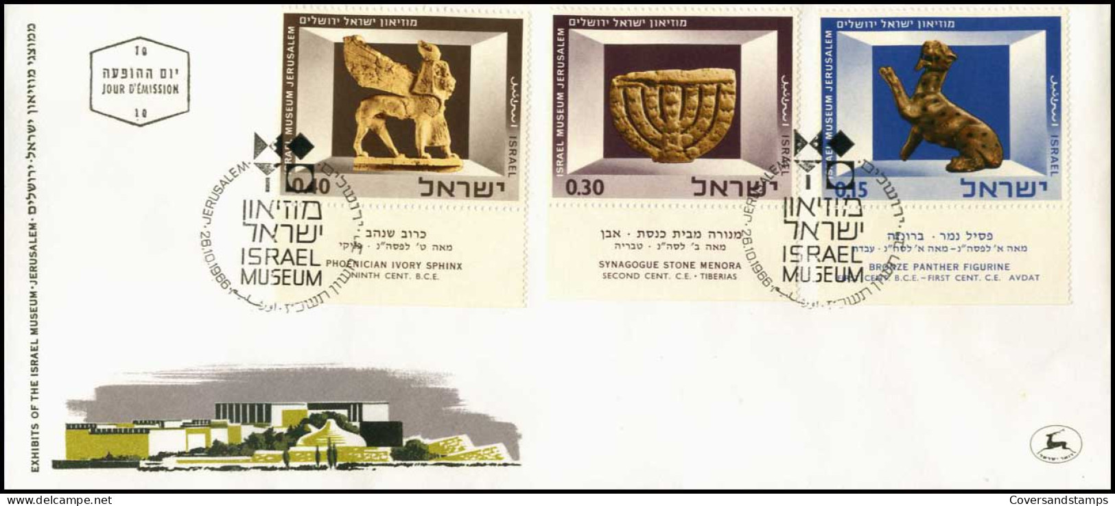 Israël - FDC - Exhibits Of The Israel Museum, Jerusalem                                  - FDC