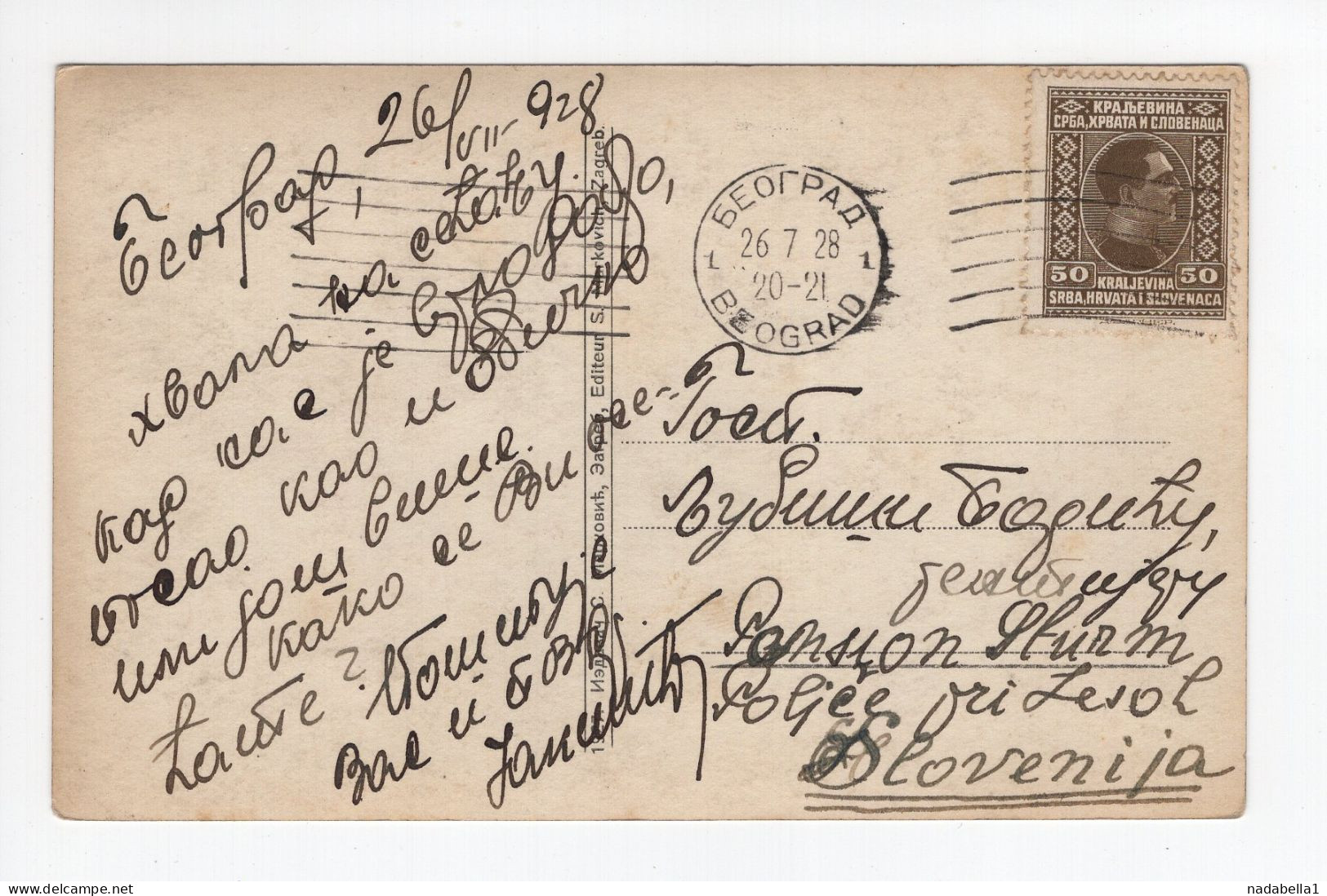 1928. KINGDOM OF SHS,SERBIA,BELGRADE,CENTRAL RAILWAY STATION,POSTCARD,USED - Jugoslawien