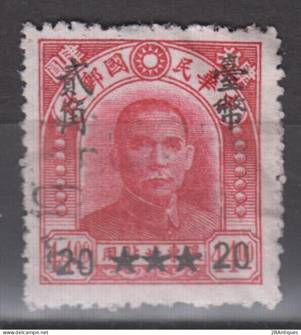 TAIWAN 1949-1950 - North East China Postage Stamp Surcharged - Gebraucht